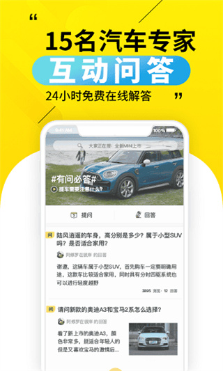 30�붮��app����2026���°�v4.4.0 ��׿��