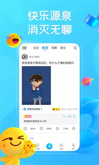 ����app���ذ�װv7.3.7 ��׿��