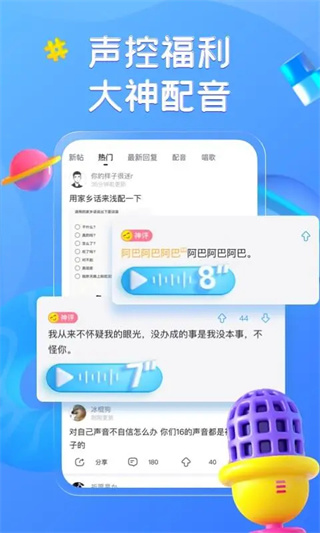 ����app���ذ�װv7.3.7 ��׿��