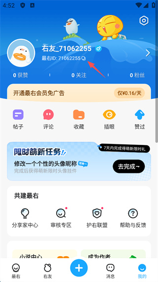 ����app���ذ�װv7.3.7 ��׿��