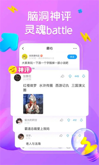 ����app���ذ�װv7.3.7 ��׿��