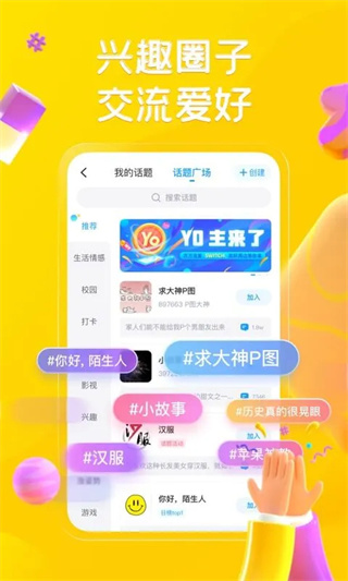 ����app���ذ�װv7.3.7 ��׿��