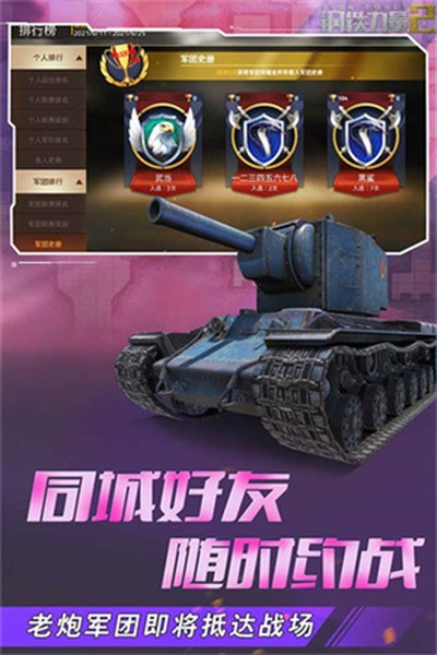 ��������2�ٷ������°�����v2.4.0.1