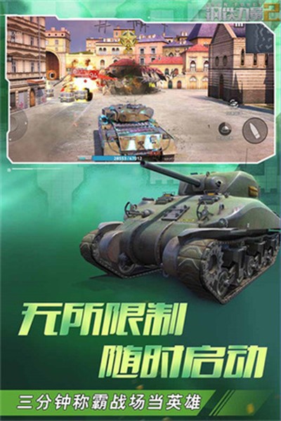 ��������2�ٷ������°�����v2.4.0.1
