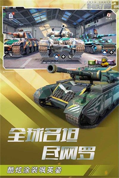 ��������2�ٷ������°�����v2.4.0.1