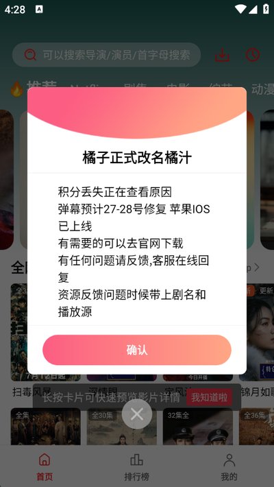 ��֭�ٷ���v1.8