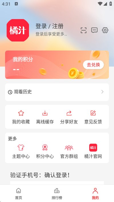 ��֭�ٷ���v1.8