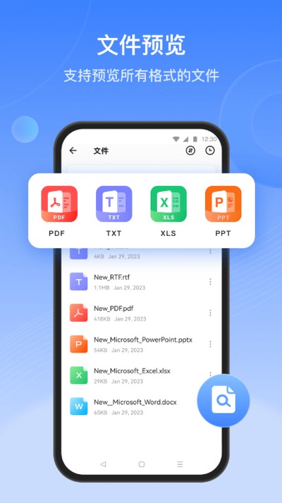 shareitAPP����v3.0.78