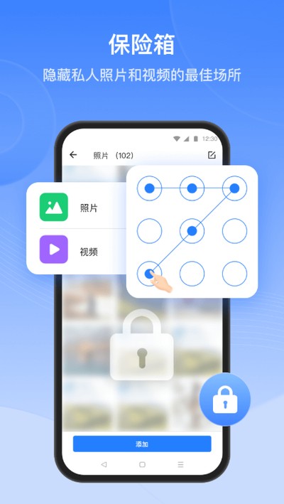 shareitAPP����v3.0.78