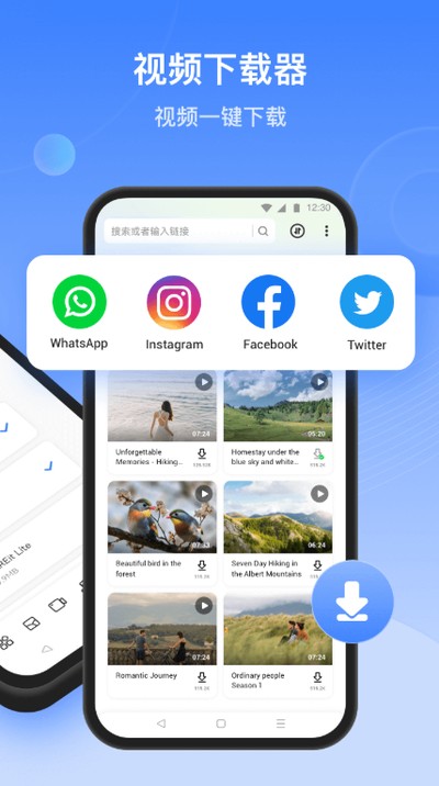 shareitAPP����v3.0.78