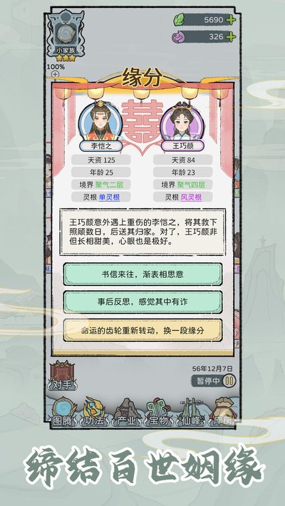 ��������ģ������Ѱ�v1.0.1