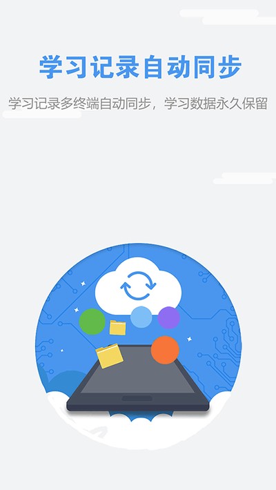 ���п���app�����������ذ�װv1.5.1018