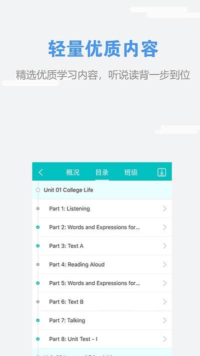 ���п���app�����������ذ�װv1.5.1018