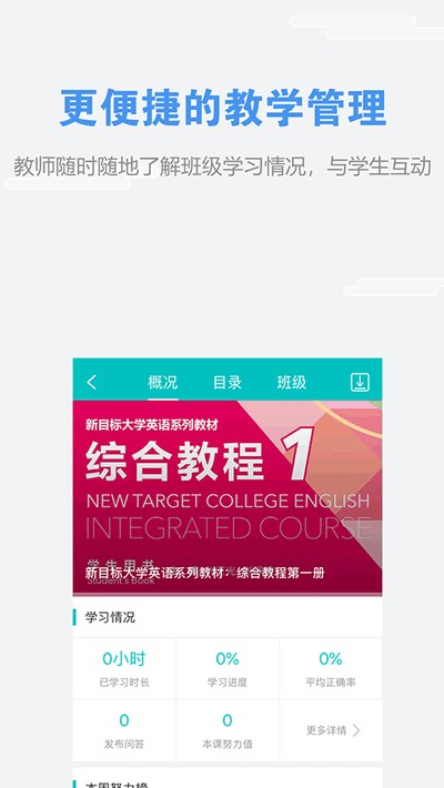 ���п���app�����������ذ�װv1.5.1018