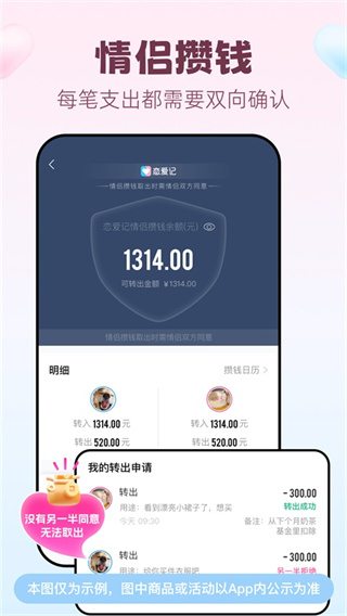 ������app����v12.3.5 ���°�