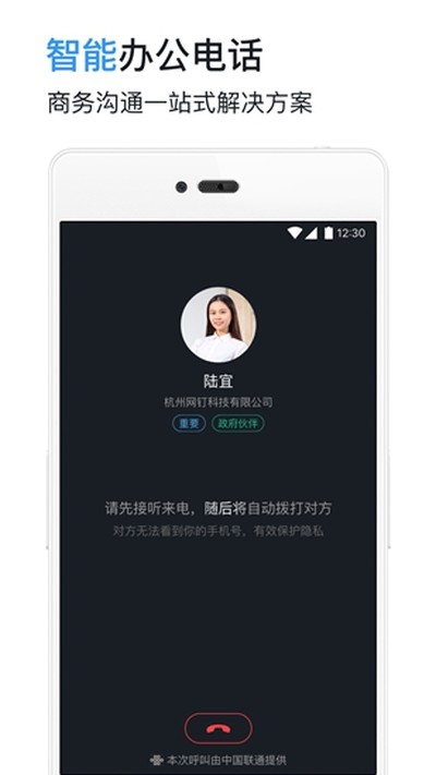 ������ҵ�氲׿��v7.8.10