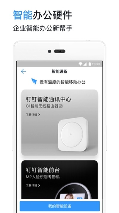 ������ҵ�氲׿��v7.8.10