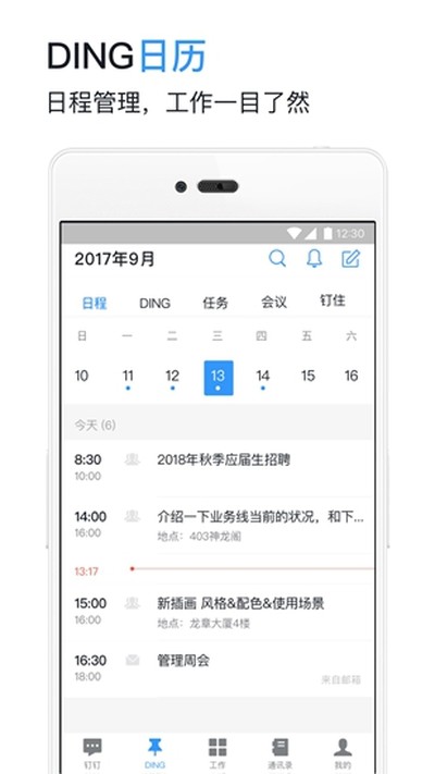 ������ҵ�氲׿��v7.8.10