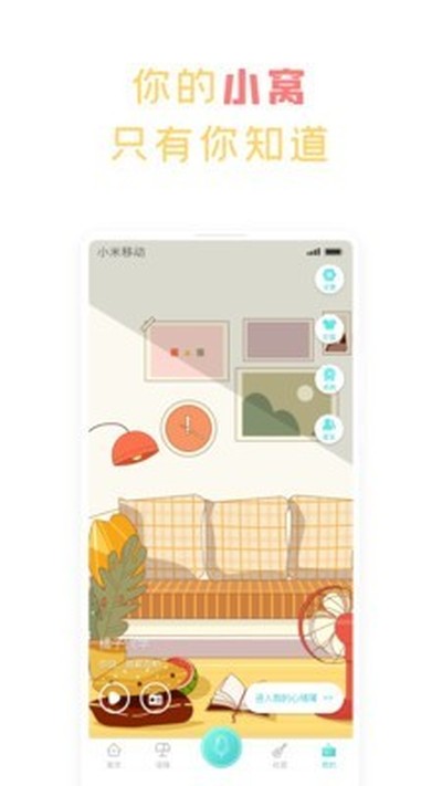 ����app��׿��v6.1.6