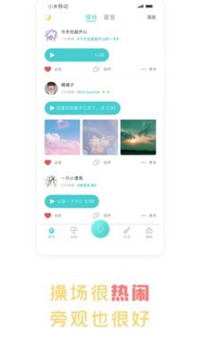 ����app��׿��v6.1.6