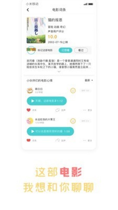 ����app��׿��v6.1.6