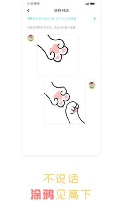 ����app��׿��v6.1.6