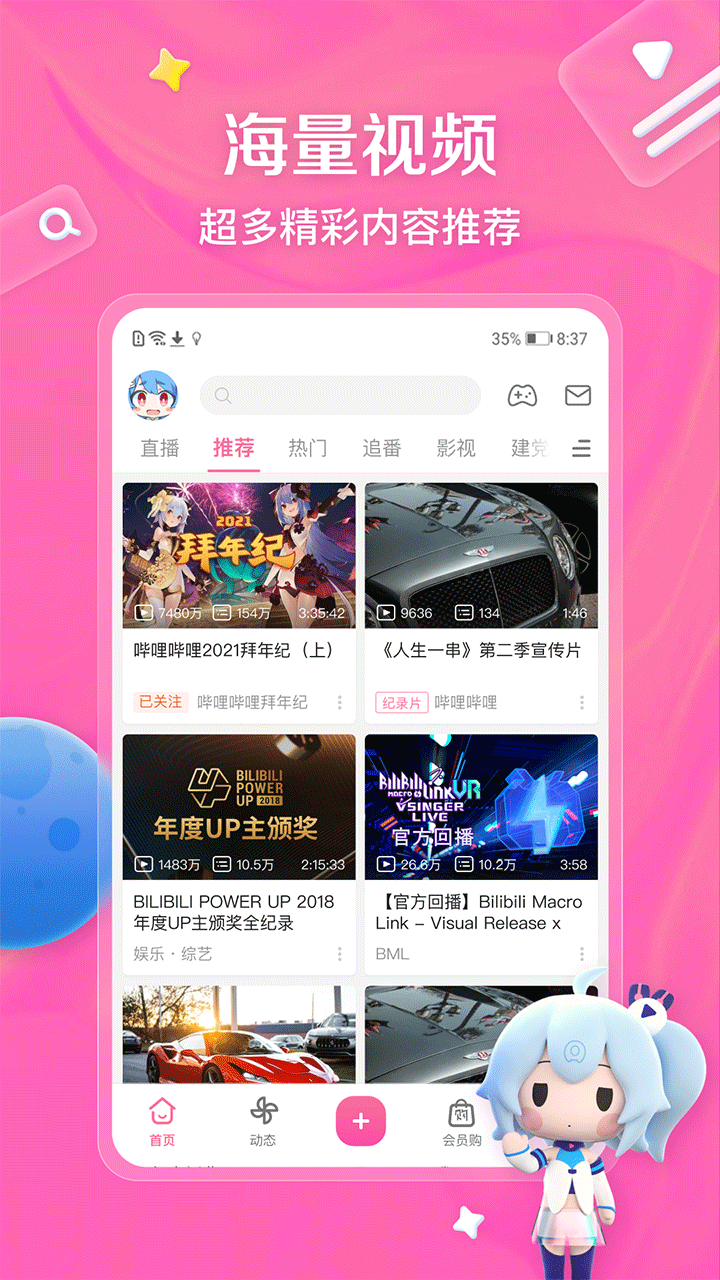 ��������APP���°�v1.7.0
