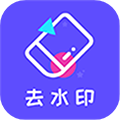 ȥˮӡ����������׿��v3.0.4