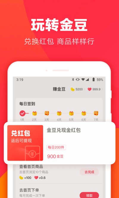 ��ëʡǮappv4.1.0
