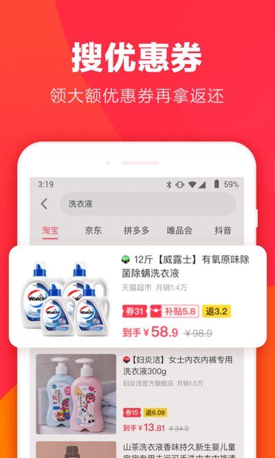 ��ëʡǮappv4.1.0
