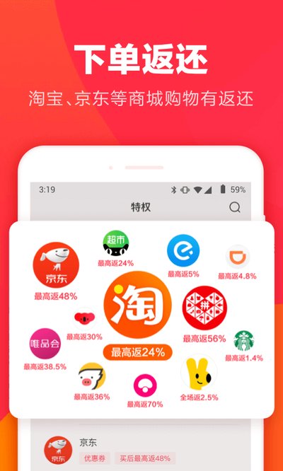 ��ëʡǮappv4.1.0