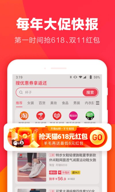 ��ëʡǮappv4.1.0