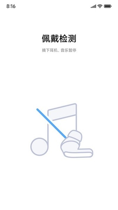 С��Earbuds����������׿��v9.0.278