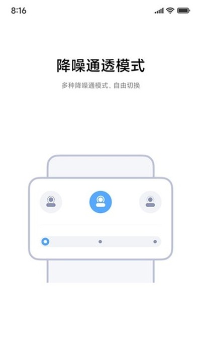 С��Earbuds����������׿��v9.0.278