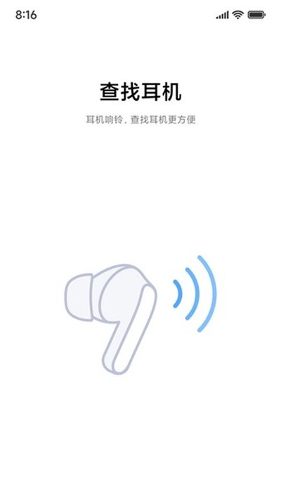 С��Earbuds����������׿��v9.0.278