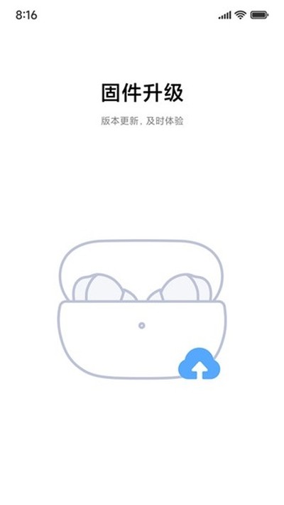 С��Earbuds����������׿��v9.0.278