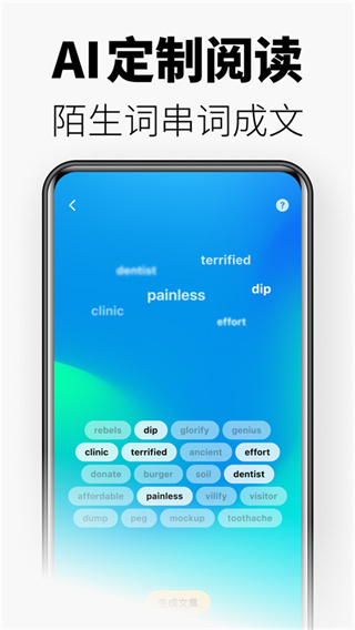 ��ʹ����app����v4.6.1 ��׿��