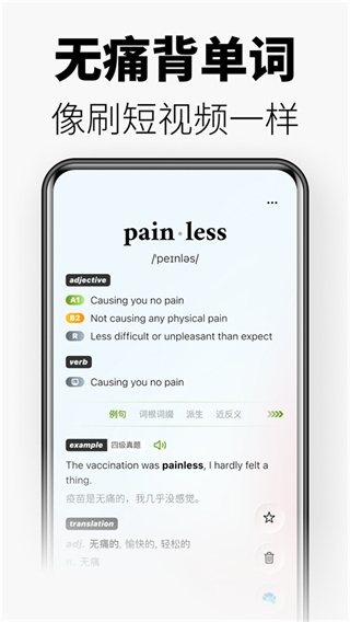��ʹ����app����v4.6.1 ��׿��