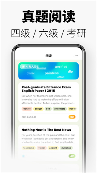 ��ʹ����app����v4.6.1 ��׿��