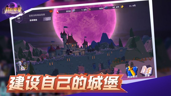 ��ӰҪ����׿��v0.6.0