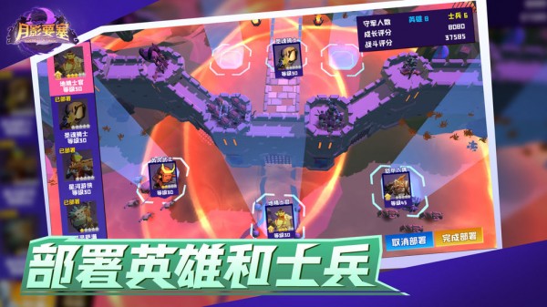 ��ӰҪ����׿��v0.6.0
