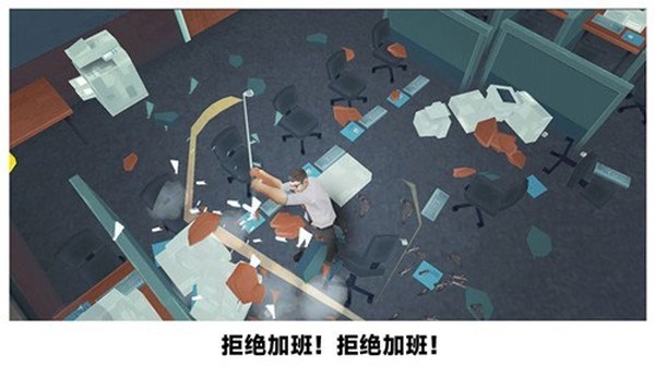���ð칫�Ұ�׿��v306.1.0.3018