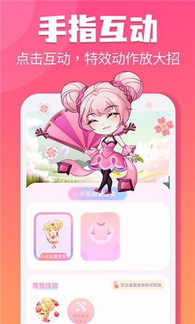�������ﰲ׿��v2.2.6