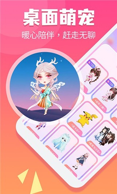 �������ﰲ׿��v2.2.6