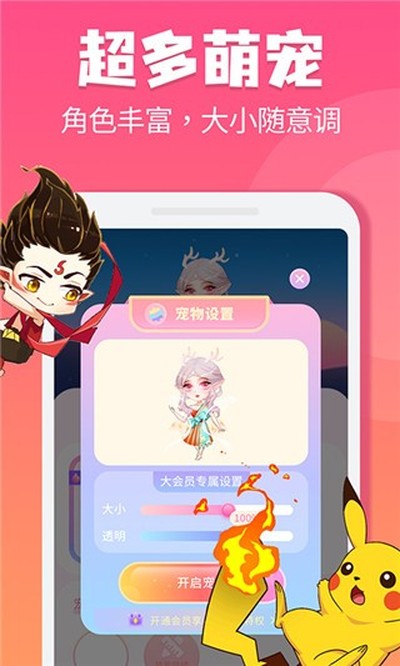�������ﰲ׿��v2.2.6