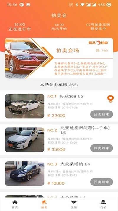 ���������а�׿��v3.5.1