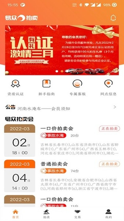 ���������а�׿��v3.5.1