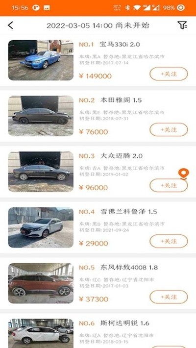 ���������а�׿��v3.5.1