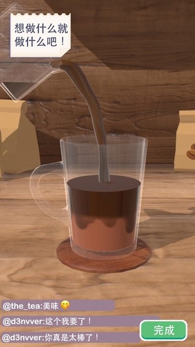 ��������3D�޸İ�v1.4.0