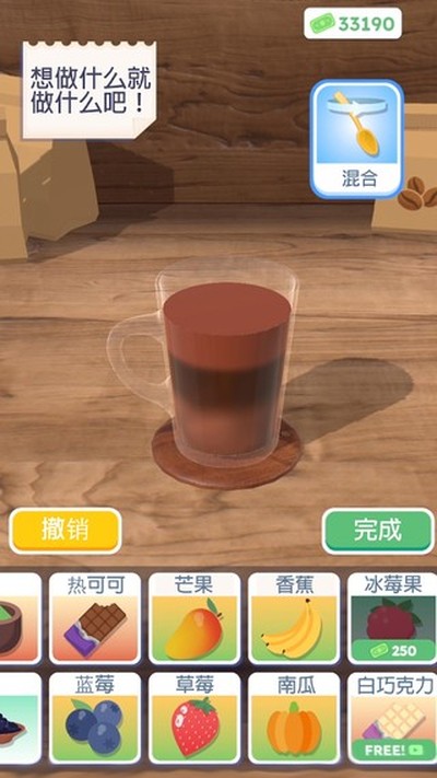 ��������3D�޸İ�v1.4.0